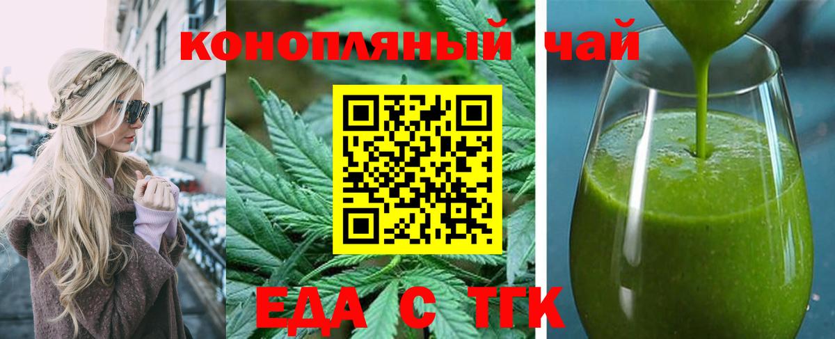 Куйбышев  Canna-Cookies марихуана  Вход с VPN 
