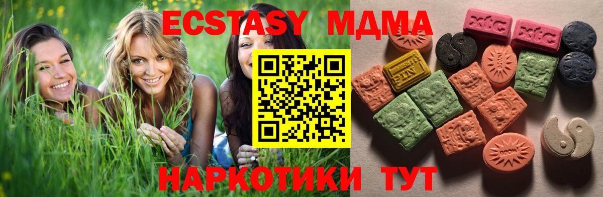 Экстази louis Vuitton Куйбышев