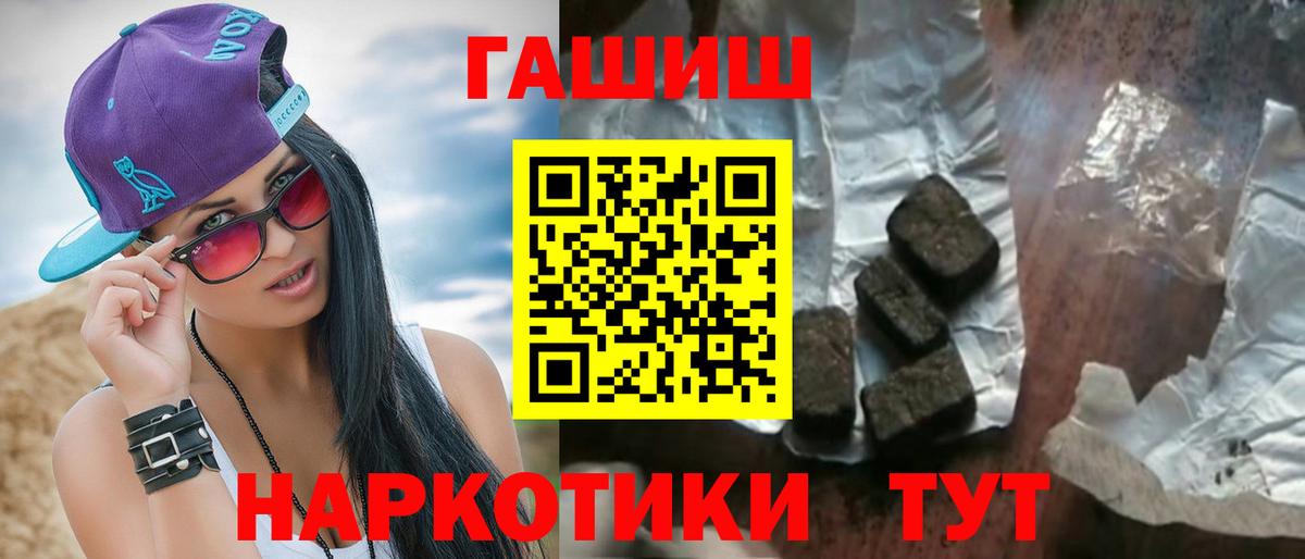 ГАШ убойный Куйбышев