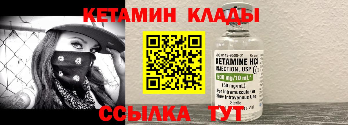 LSD-25  АМФЕТАМИН   МЕФ   Куйбышев  COCAIN  Вход с VPN 