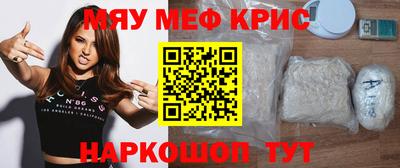 стаф Кандалакша