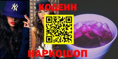 кокаин перу Канаш
