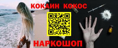 кокаин перу Канаш