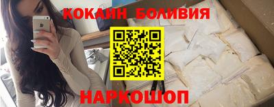 кокаин перу Канаш