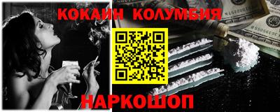 стаф Кандалакша