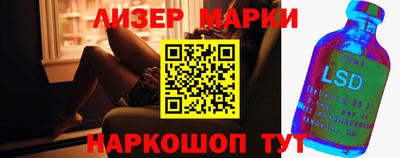 стаф Кандалакша