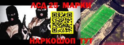 стаф Кандалакша