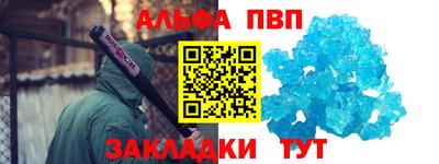 кристаллы Камышлов