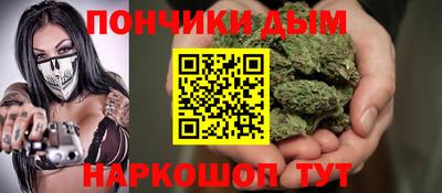 стаф Кандалакша