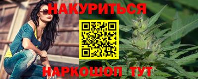 стаф Кандалакша