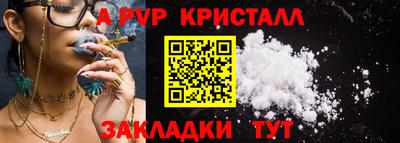 кокаин перу Канаш