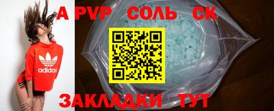 кокаин перу Канаш