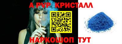 кокаин перу Канаш