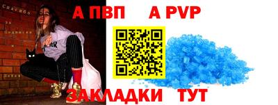 стаф Кандалакша