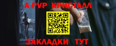 стаф Кандалакша