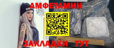 стаф Кандалакша