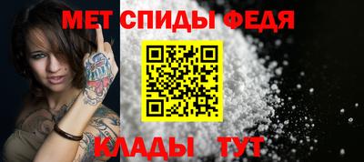 стаф Кандалакша