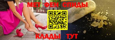 стаф Кандалакша