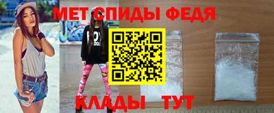 стаф Кандалакша