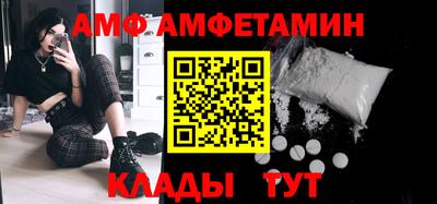 кристаллы Камышлов