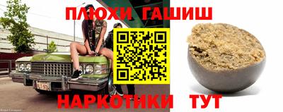 кокаин перу Канаш