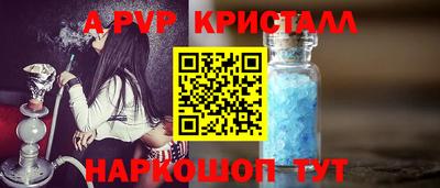 кокаин перу Канаш