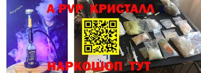 кокаин перу Канаш