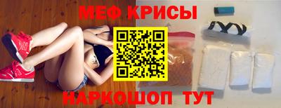 стаф Кандалакша