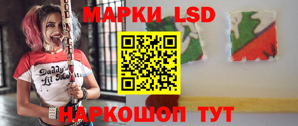ОМГ ОМГ сайт  Лсд 25 экстази ecstasy  Лсд 25 экстази  LSD-25 экстази ecstasy  Вход с VPN  Куйбышев 