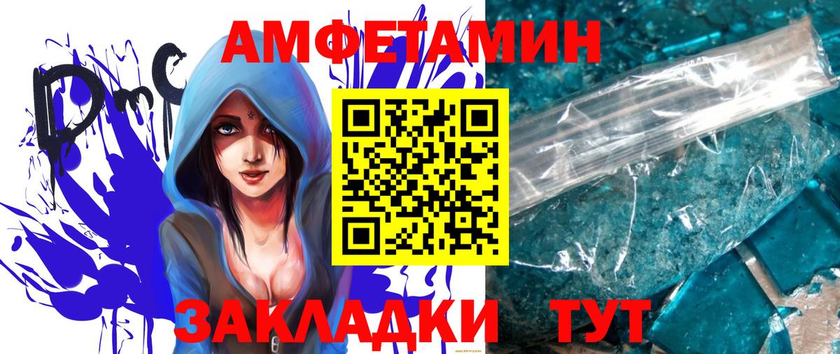 Метамфетамин витя Куйбышев