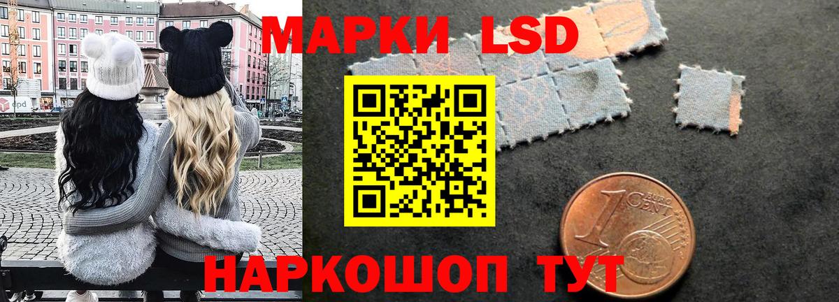 где купить наркоту  Марки NBOMe 1,8мг  Вход с VPN  Марки N-bome  Марки NBOMe 1,8мг  Куйбышев 