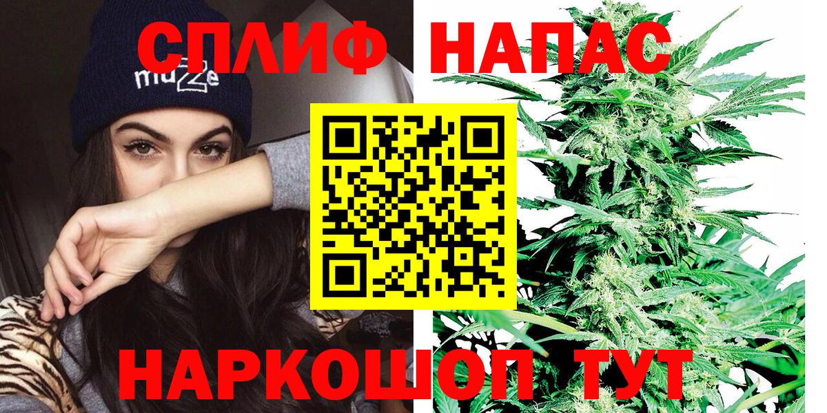 Конопля Bruce Banner  Конопля VHQ  Вход с VPN  Конопля гибрид  Куйбышев  Бошки Шишки индика 